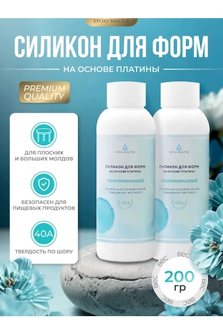 Epoxymaster Yaratıcılık İçin Kalıp Ve Kalıp Oluşturmak Üzere Sert Silikon 455388903