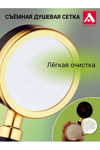 Argo Isilik Duş Başlığı Duş Başlığı Şeftali Simli Siyah - Altın 168684432 Siyah