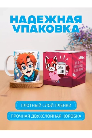 Anikoya Hediye Kupa Lol Oloşka Minecraft 366140902 Diğer