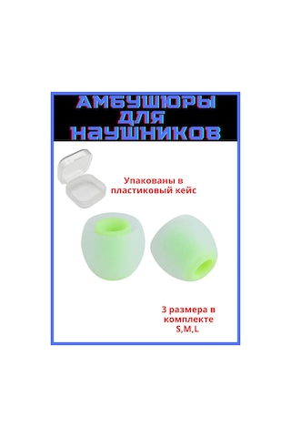 Discount Store Kulaklıklar İçin Evrensel Kulak Yastıkları 3 Çift S, M, L 325849018 Beyaz-Yeşil