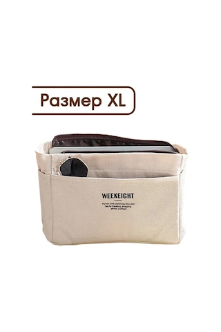 Travel Çanta İç Düzenleyici, Büyük, Fermuarlı, Beyaz 303368603 Fildişi