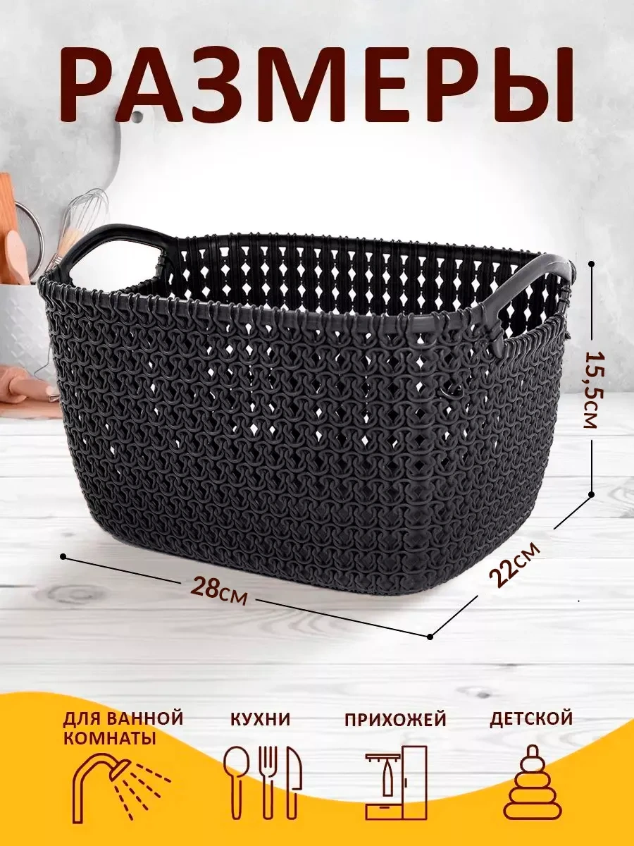 Elfplast Plastik Saplı Saklama Sepeti 171637060 Grafit