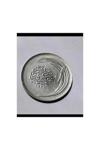 1928 Yılı 25 Kuruş Çil+