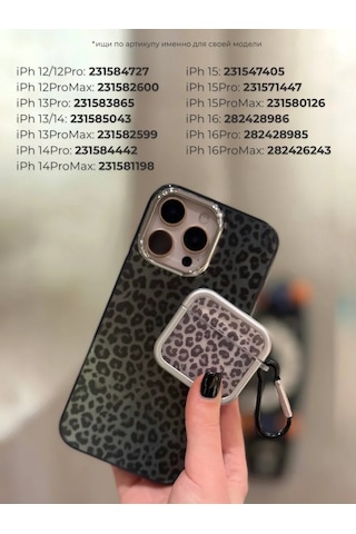 Yummy Case Airpods Uyumlu 4 Kablosuz Kulaklık Kılıfı Leopar 372334059 Gri