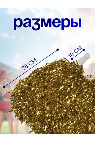 Moimir Cheerleading Pomponları Pomp Büyük Pompon Detaylı Notlar : Görünüm: Parlak Ve Nefes Kesici Bu Pomponlar, Ene