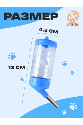 Optipetini Kemirgenler İçin 80 Ml Suluk 181573978