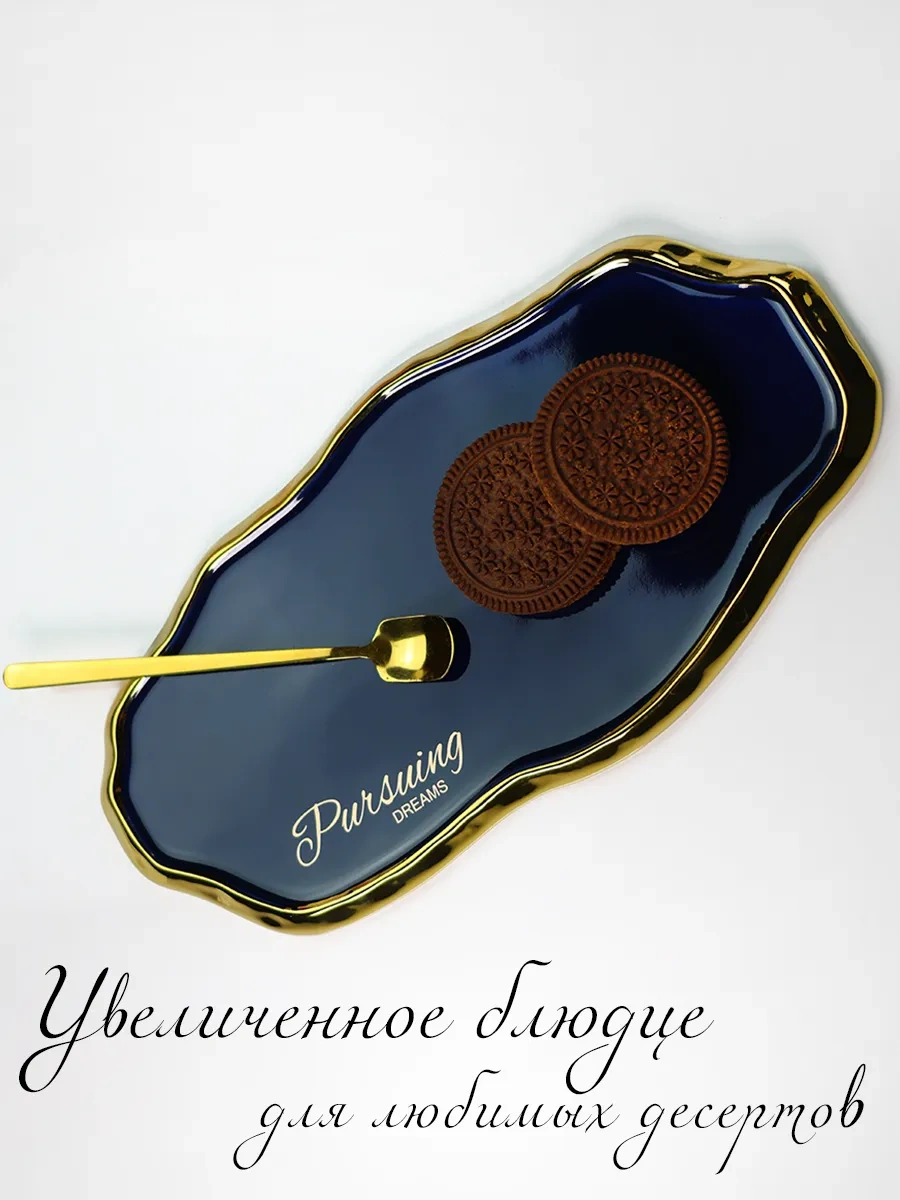 Lenardi Porselen Çay Ve Kahve Kupası, Tabaklı 250 Ml. 292795143 Mavi