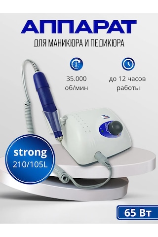 Aımaqpro Strong 210 105l Manikür Ve Pedikür Cihazı 181176418