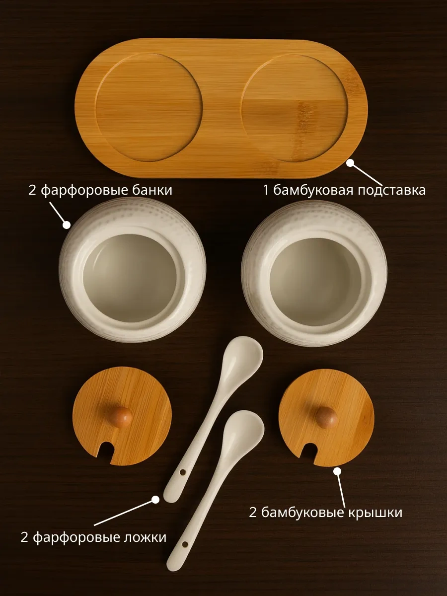 Home Rabbit Şekerlik Ve Tuzluk Kapaklı Ve Kaşıklı 83245239 Beyaz