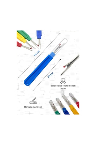 Clover Dikiş Açıcı 163204542