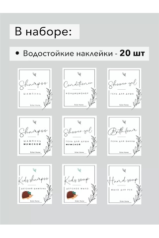 Eclair Home Banyo İçin Suya Dayanıklı Yapışkanlık Seti 194034437 Beyaz