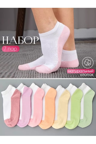 John Jeniford 7 Çift Kısa Çorap 219037816 Beyaz