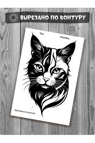 Fosti İç Mekan Etiket Karı 311695963 Siyah