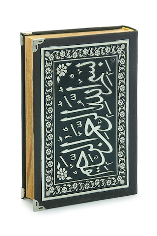 Yaldızlı Kaplama Gümüş Kur'an-ı Kerim (Hafız Boy)