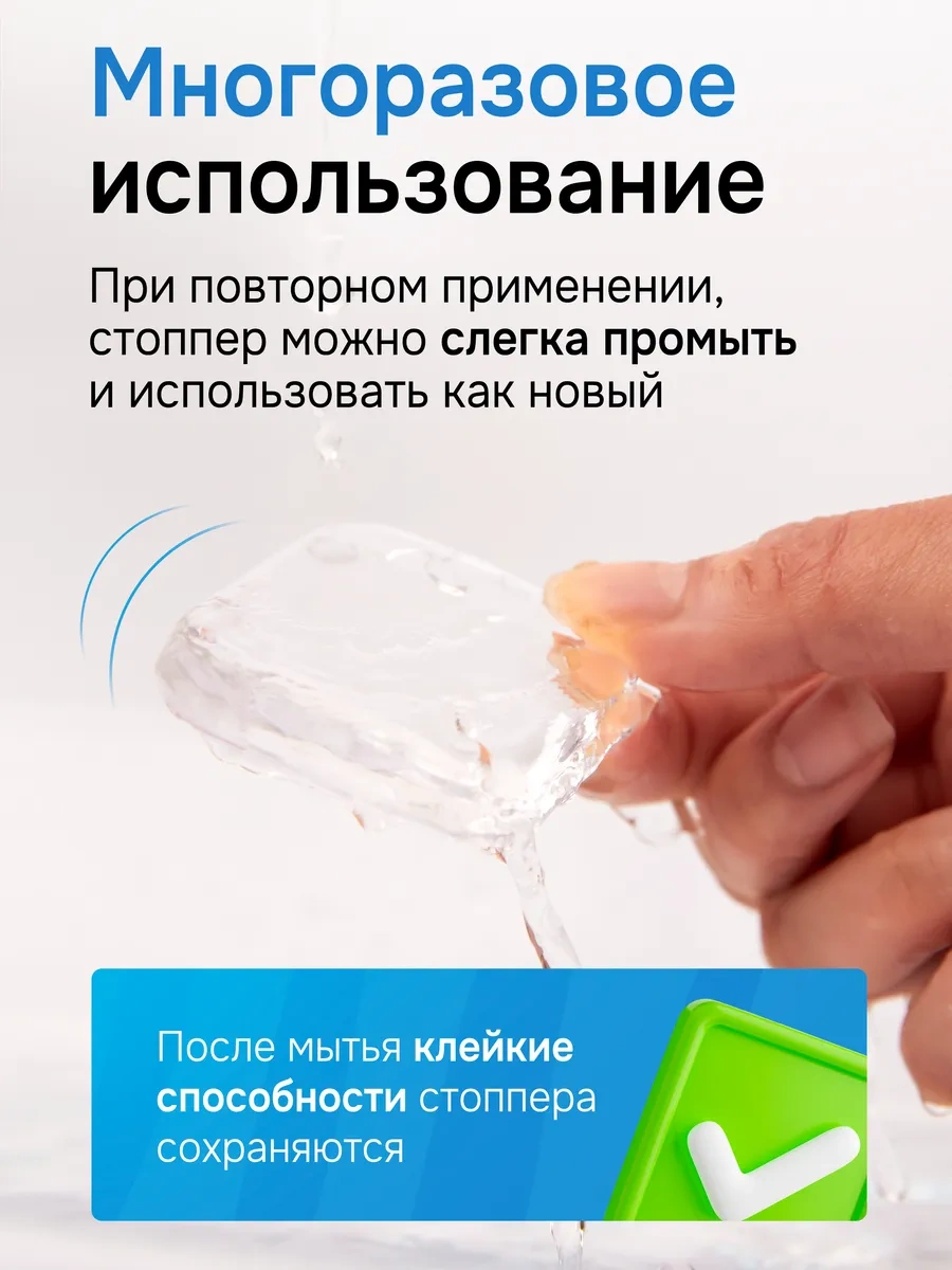 Uutoria Kapı İçin Silikon Duvar Stoperi 285314470