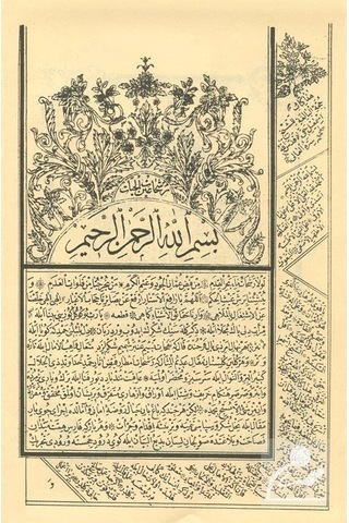 Reşahat Ayn-El Hayat Osmanlıca / Mevlana Ali B. Hüseyin Es-Safi