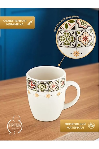 Prıma Collectıon Kasaplanka 330 Ml Fincan 321460406 Beyaz