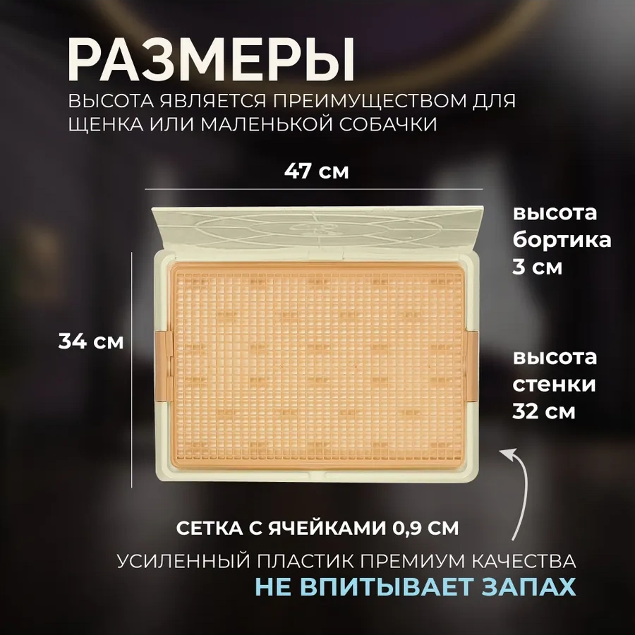 Zooone Köpekler İçin Kenarlı Tuvalet Kabı, S Boy, Bej 292067146