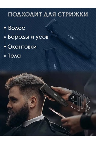 Vgr V-640 Saç Kesme Seti 230658113