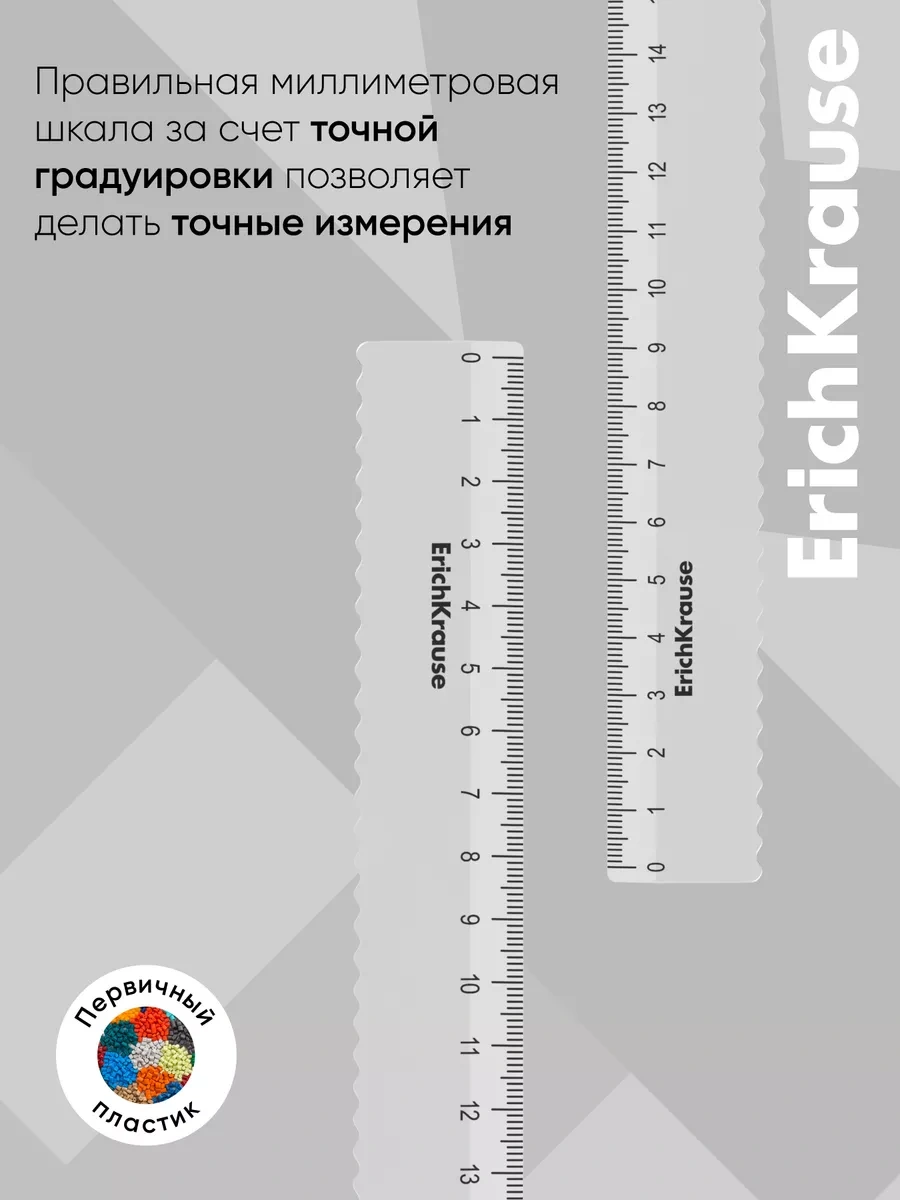 Erichkrause 15 Cm Mezura 203081044 Diğer