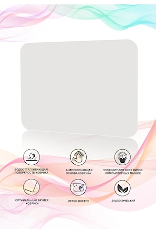 Gimarz Küçük Deri Beyaz Fare Pad 259617999