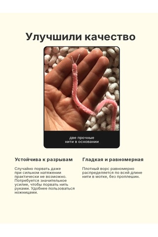 Saltera Plush İpliği Seti 3 Parça No.11 04,08,14 398641329