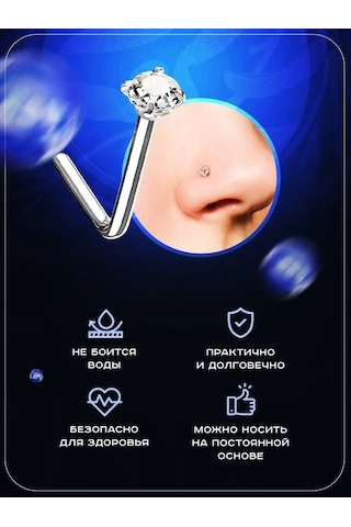 Propirsing Burun Piercingi Notrül Küpe 147769018 Gri