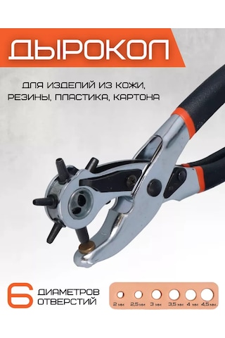 Faster Tools Deri Ve Kemer İçin Raptiye Takım Delici Seti, Deri İşçileri İçin Delici Uçlar 246710443 Diğer