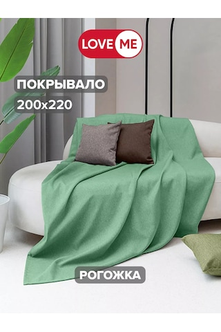 Loveme Yatak Örtüsü 200x220 Hasır 161326281 Khaki