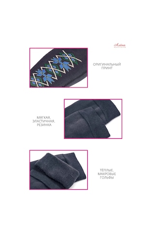 Alena Sıcak Makrome Diz Bağları 297756525 Gri