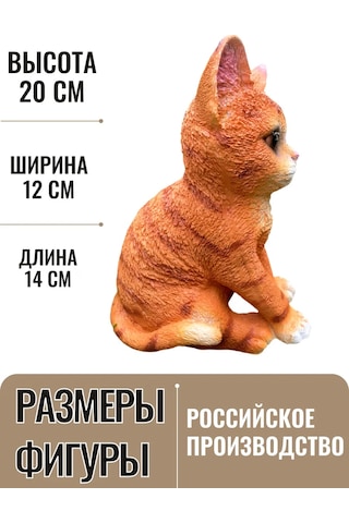 Barel'ef Kır Bahçesi İçin Kırmızı Kedi Kumbara Figürü 440354844