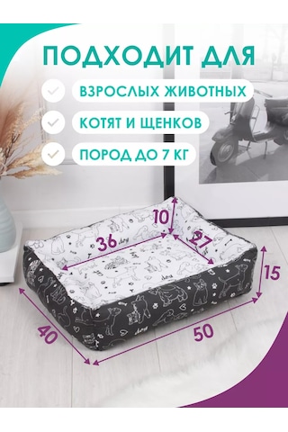 Bio-line Küçük Ve Orta Irk Kediler Ve Köpekler İçin Yatak 186896545