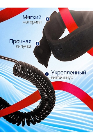 Tourus Lis Kolay Sup Board İçin Sarmal Emniyet Kayışı 161925286