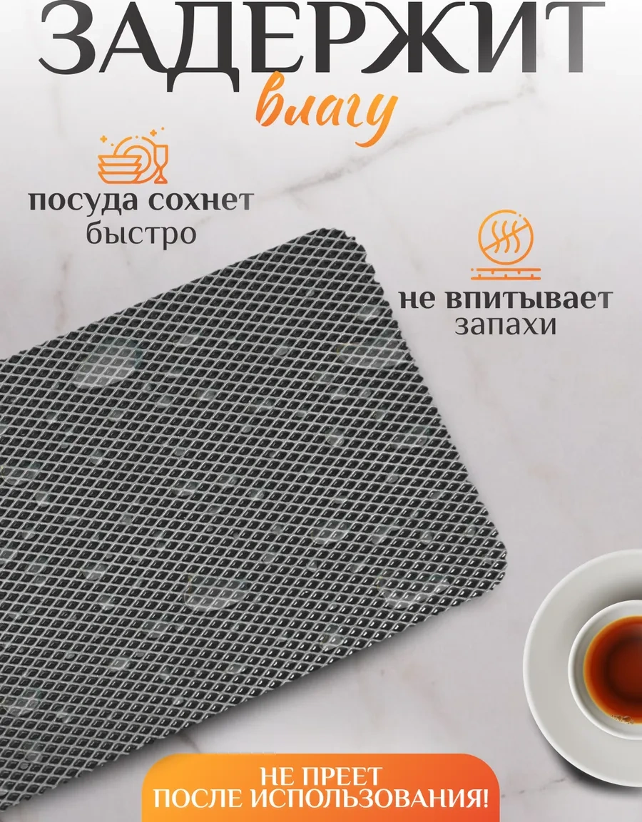 Mount Camp Mutfak İçin 45x30 Cm Bulaşık Matı 246578906 Gri