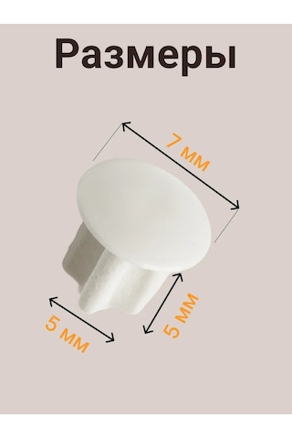 Vse Dla Vas Mobilya Plastik Kapakları 5mm Beyaz 258884180 Beyaz