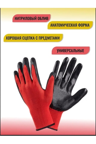 5 Pal'cev Nitrilden Kaplamalı Naylon Eldivenler 6 Çift 162071556