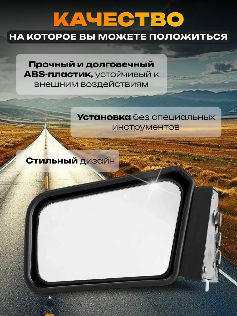 Grandrıal Vaz 2107 Arka Aynaları 367457105