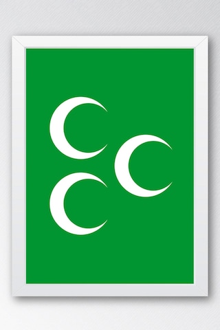 Yeşil Üç Hilal Osmanlı Sancağı Çerçeveli Tablo