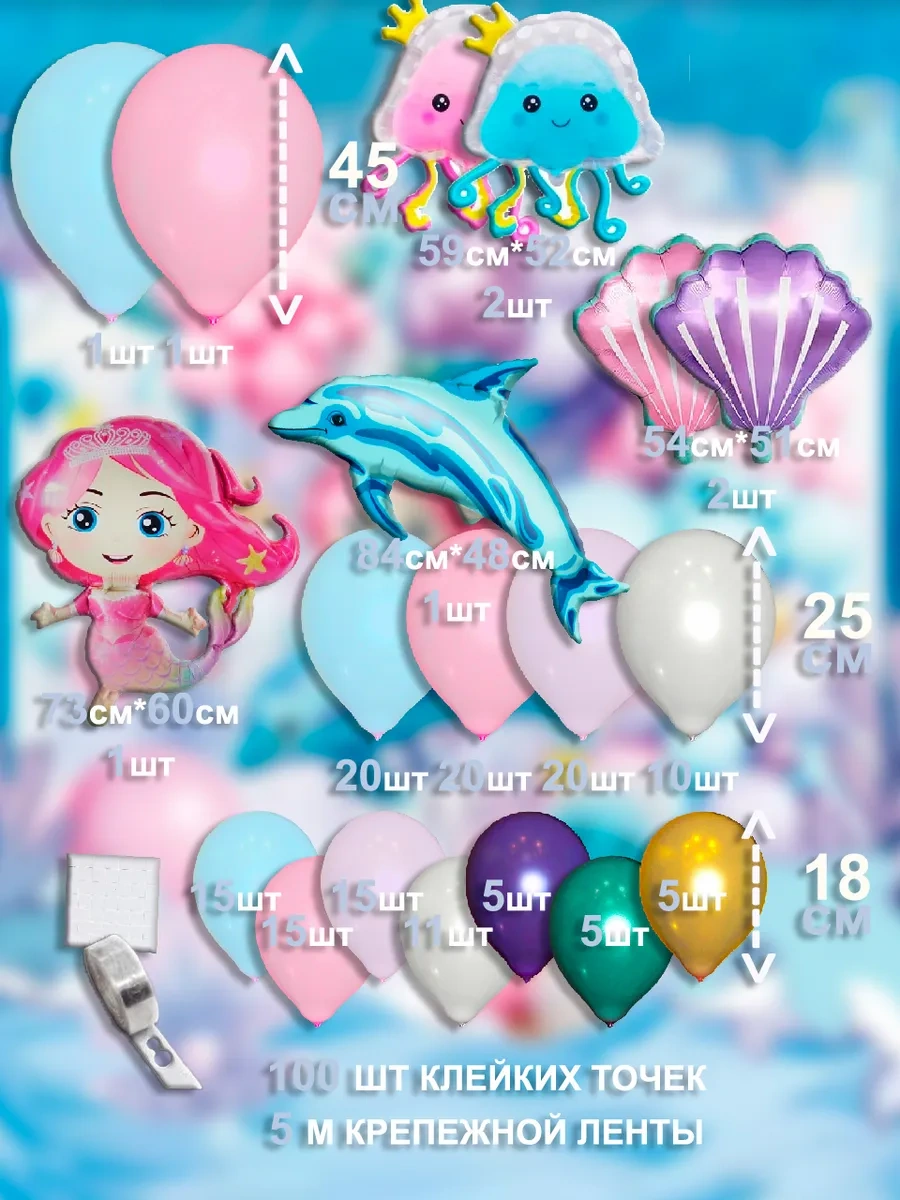 Galerea Prazdnıka Doğum Günü İçin Fotoğraf Alanı Balonları 250303254 Altın Rengi