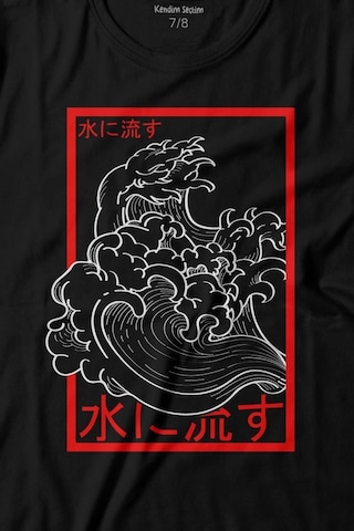 Kendim Seçtim Japanese Wind Wave Japon Rüzgar 2k Street Culture Baskılı Tişört Çocuk T-shirt 001