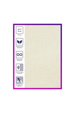 Silk Plaster Master Silk -113 Sıvı Duvar Kağıdı - Benzersiz Dekorasyon İçin 233477998