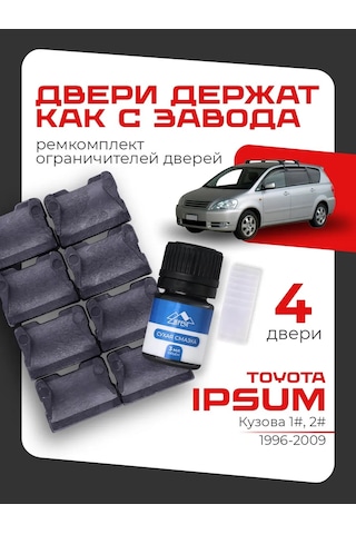 Lefent Toyota Ipsum 10 20 Kapı Sınırlayıcıları Tamir Takımı 178036049