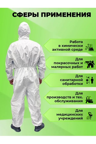 Rosspeczasita Tek Kullanımlık Koruyucu Kıyafet 486364024