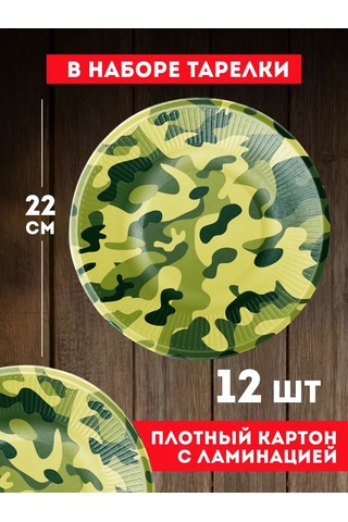 Onlybest Kamuflaj Dembel Tek Kullanımlık Masa Servisi Takımı 140987900 100 adet