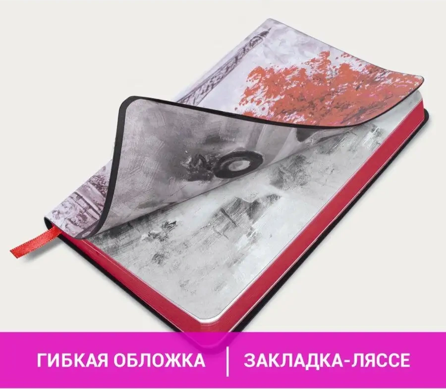 Brauberg Tarihsiz Ajanda 127x186 Mm 46599087 Kırmızı