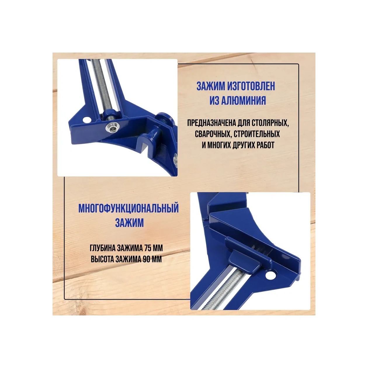 Tundra Köşe Mengene 144481547