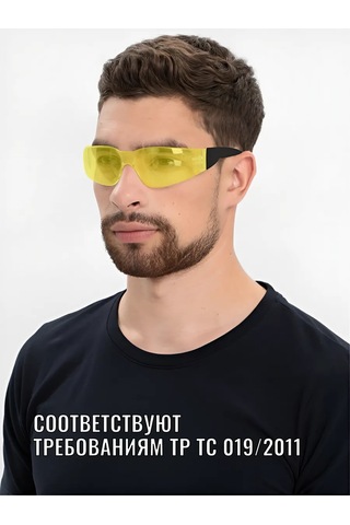 Rosomz Koruyucu Gözlükler Rz-15 Start, İmajlı 133517393