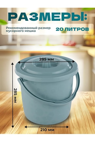 Home Valley Kapaklı Lüks 10 Litre Plastik Kova 290912822