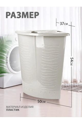 Keeplex 40l Köşe Çamaşır Sepeti 141376440 Beyaz