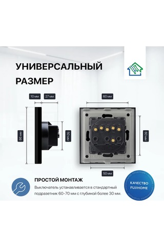 Fujıhome Cam Çerçeveli Üçli Mekanik Anahtar 222770968